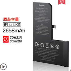 Battery For Apple 616-00514 iPhone XS - 2A (Please note Spec. of original item )