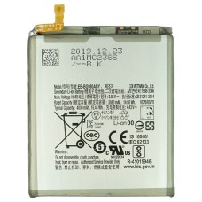 Battery For Samsung EB-BG980ABY - 800mah (Please note Spec. of original item )