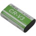 For Ricoh CR-V3 Battery - 800mah 